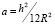 ter11.wmf