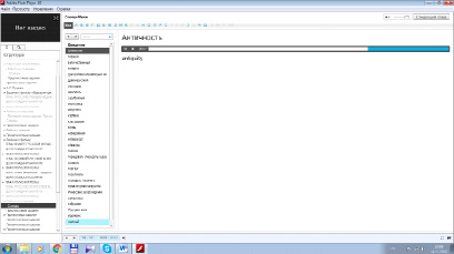 chir1.tif