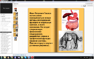 chir2.tif