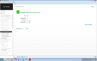 chir3.tif