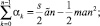 grishkan41.wmf