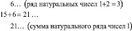 sipotkin04.wmf