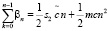 grih47.wmf
