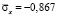 mus333.wmf