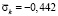 mus441.wmf