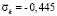 mus_327.wmf