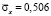 mus_329.wmf