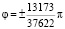 chuk33.wmf