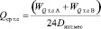 kond11.wmf