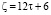 cherm205.wmf