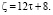 cherm210.wmf