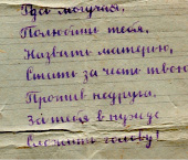 sveh1.tif