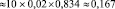 efim04b.wmf