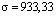 ta083.wmf