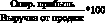 kov08.wmf