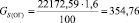 erm10.wmf