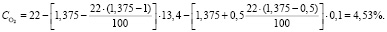 erm25.wmf