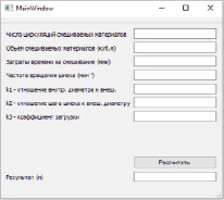 grinevR2.tif