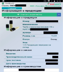 zinyr4.tif